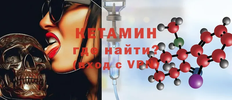 OMG   это какой сайт  КЕТАМИН ketamine  Карабаш 